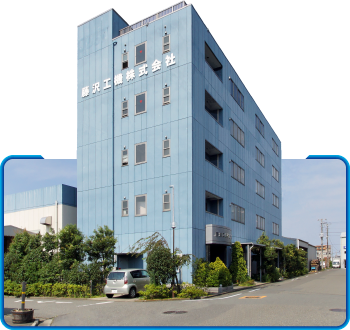 本社工場
