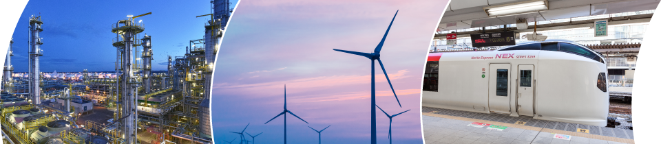 プラント・発電所・鉄道